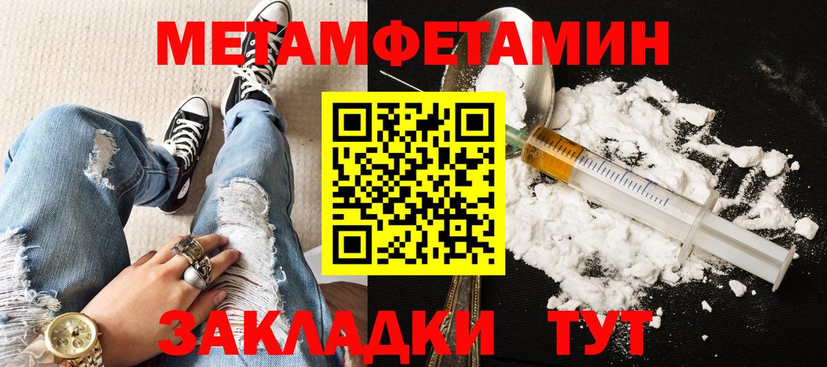 A-PVP  Вход с VPN  Кокаин  Кстово  ГАШ  Мяу-Мяу  Molly  Конопля  Гашик 