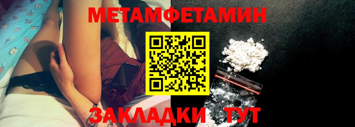 АМФ 98% Кстово