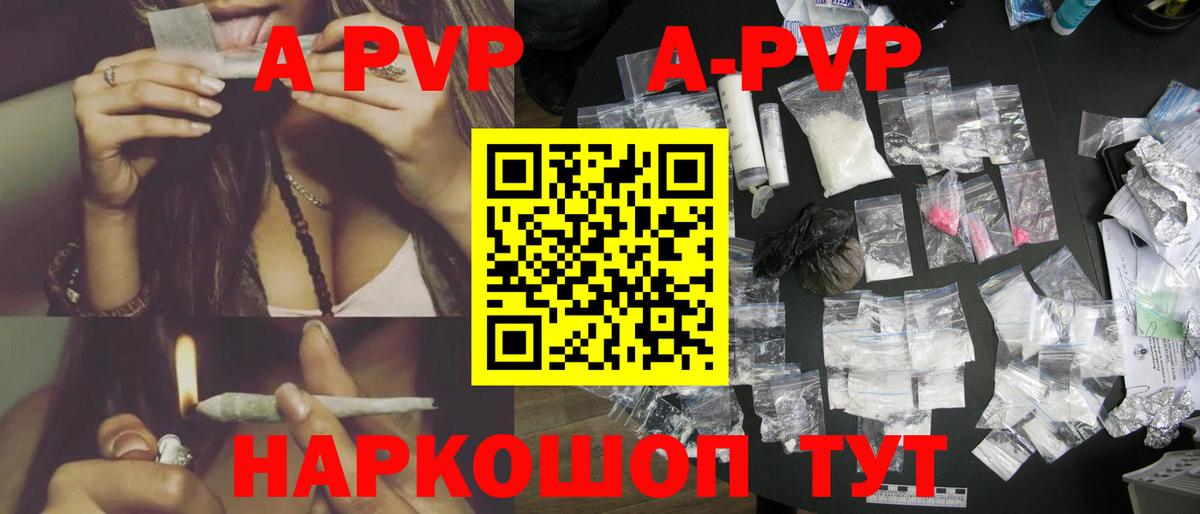 Alpha PVP мука  Вход с VPN  Кстово  Alfa_PVP крисы CK  A-PVP мука 