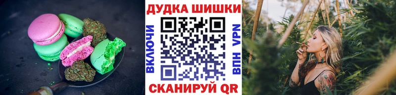 Еда ТГК марихуана  Кстово 