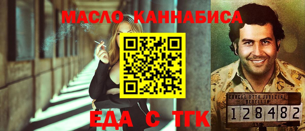 Canna-Cookies конопля  Вход с VPN  Кстово 