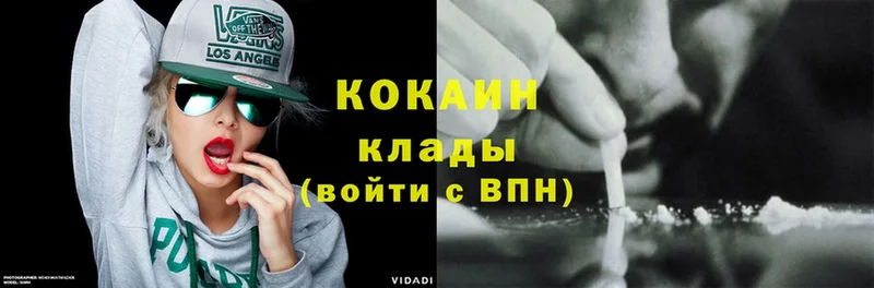 blacksprut как войти  купить   Кстово  Cocaine 99% 