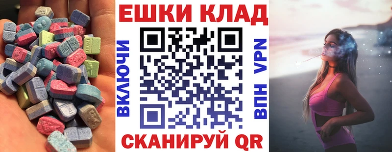 Экстази таблы  дарнет шоп  блэк спрут зеркало  Кстово 