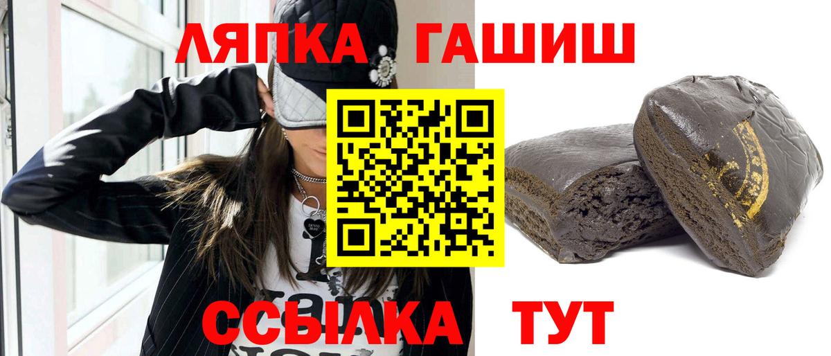 Кстово  ГАШ  Вход с VPN  ГАШ Изолятор  ГАШ VHQ 