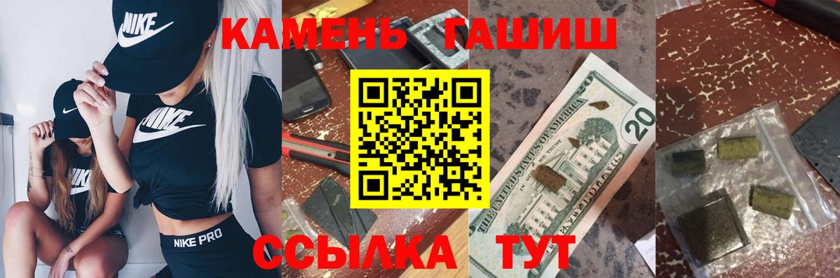 ГАШ Кстово