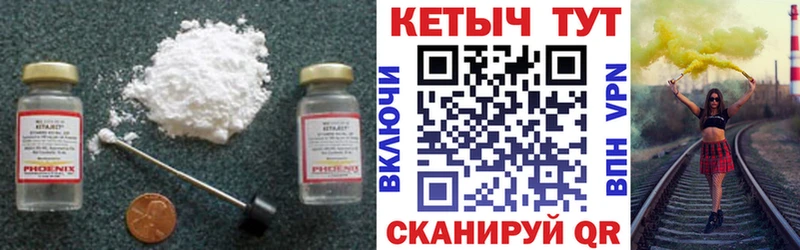 ссылка на мегу онион  Кстово  КЕТАМИН VHQ  где продают  
