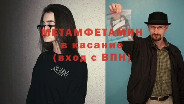 экстази Михайловка