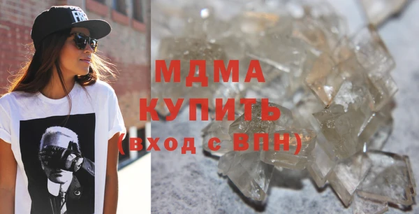 каннабис Михайловск