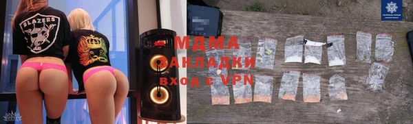 экстази Михайловка