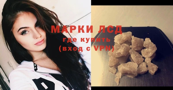 экстази Михайловка