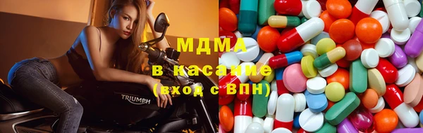 мяу мяу кристалл Навашино