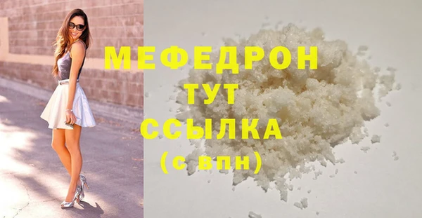 МДМА Михайлов