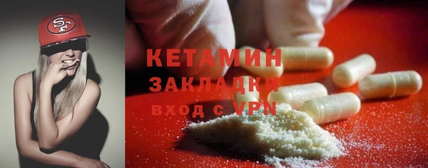 мяу мяу кристалл Навашино