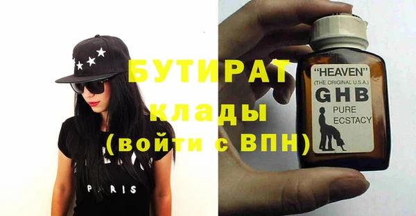 каннабис Михайловск