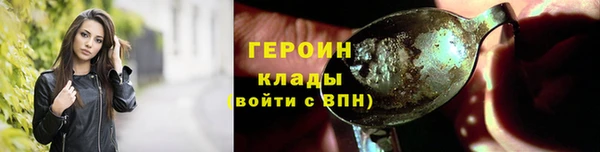 экстази Михайловка