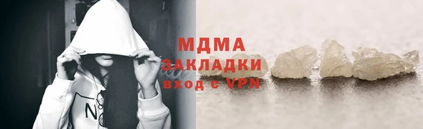 МДМА Михайлов