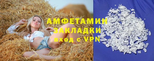 каннабис Михайловск