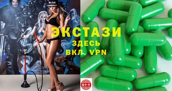 мяу мяу кристалл Навашино