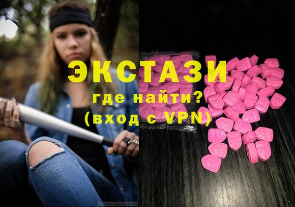 мяу мяу кристалл Навашино