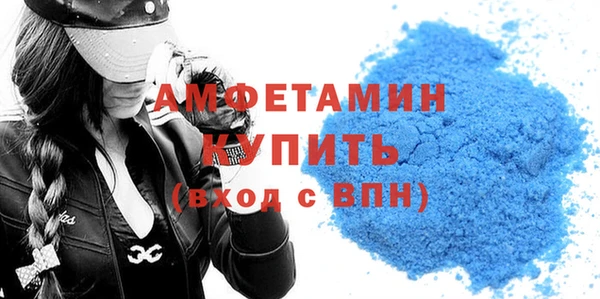 мяу мяу кристалл Навашино