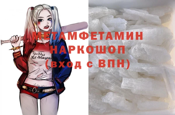 МДМА Михайлов