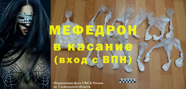 jwh Надым
