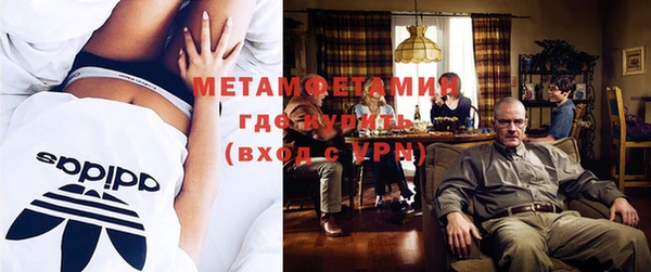 мяу мяу кристалл Навашино