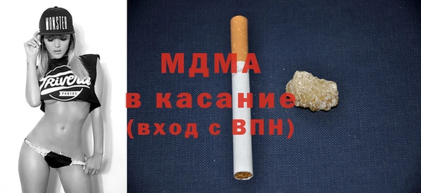 экстази Михайловка