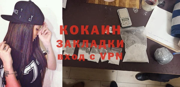 экстази Михайловка