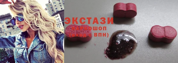 экстази Михайловка