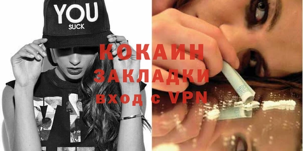 экстази Михайловка