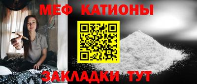 mdpv Аргун