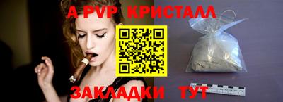 mdpv Аргун