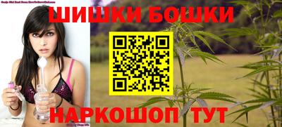 дистиллят марихуана Апшеронск