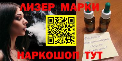тгк Апрелевка