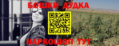 дистиллят марихуана Апшеронск