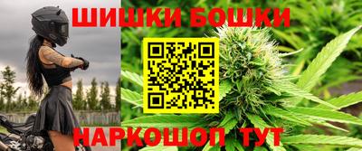 дистиллят марихуана Апшеронск