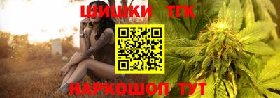 тгк Апрелевка