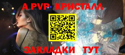 дистиллят марихуана Апшеронск