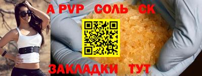 mdpv Аргун