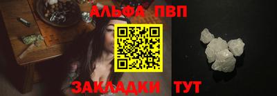 дистиллят марихуана Апшеронск