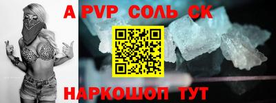 тгк Апрелевка