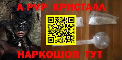 mdpv Аргун