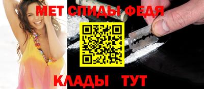 мяу мяу кристалл Абакан