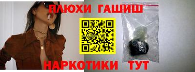 дистиллят марихуана Апшеронск