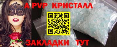 тгк Апрелевка