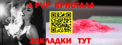 тгк Апрелевка