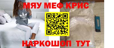 mdpv Аргун