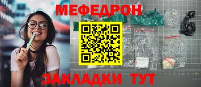mdpv Аргун
