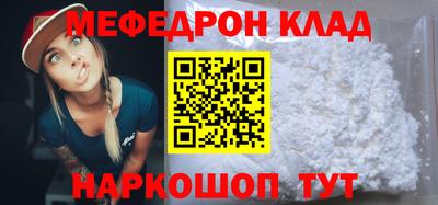 mdpv Аргун